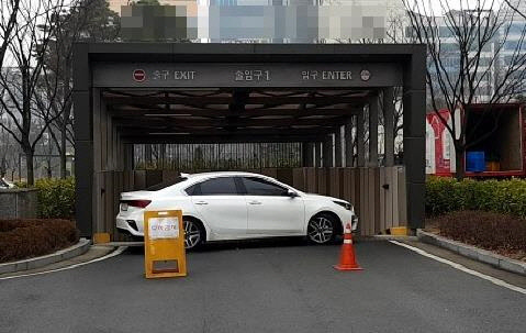주차장 막은 승용차[독자 제공]